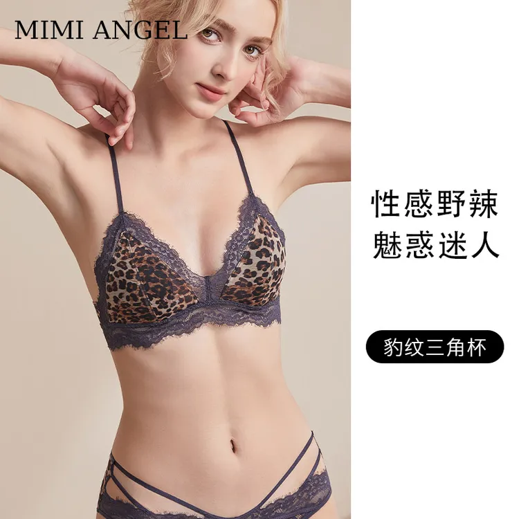 秘密天使《礼盒装》套装无钢圈内衣蕾丝豹纹大胸显小显背薄精致