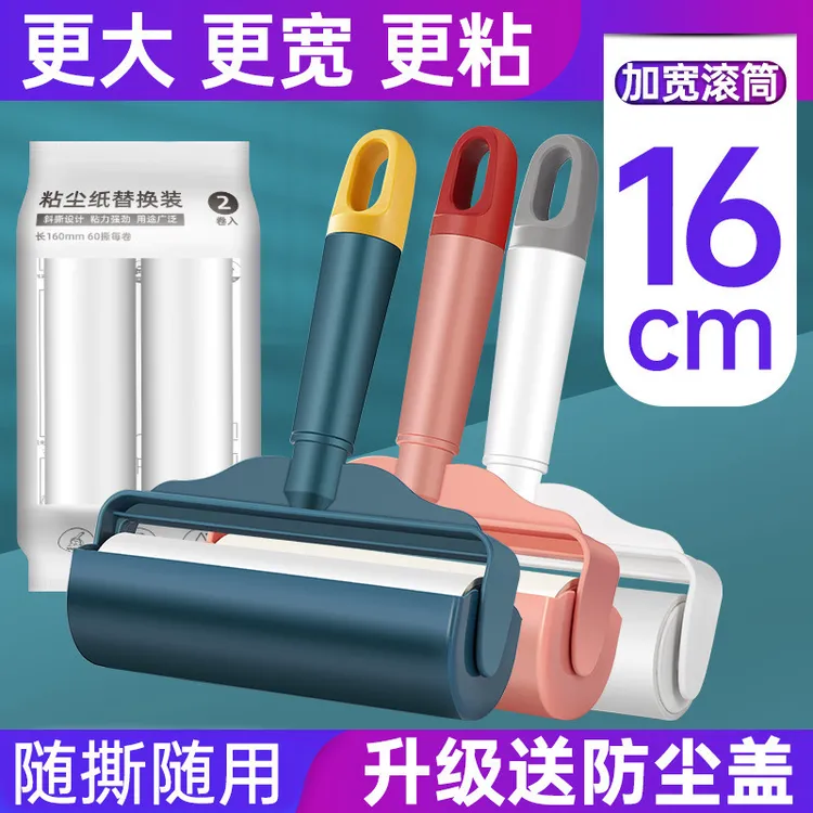 粘毛器滚筒去毛神器可撕式粘尘纸吸毛去毛刷衣服毡毛滚子替换卷纸