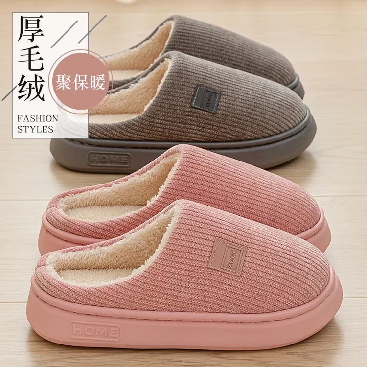 毛毛绒棉拖鞋女士冬季2025新款家居室内厚底月子防滑保暖棉鞋女款