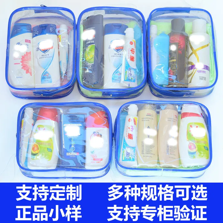 旅行便携洗护用品套装含小瓶洗发牙刷膏出差旅行酒店洗漱用品