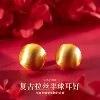 【专柜同款】 复古拉丝半球耳钉气质时尚古法金色轻奢百搭简约民族