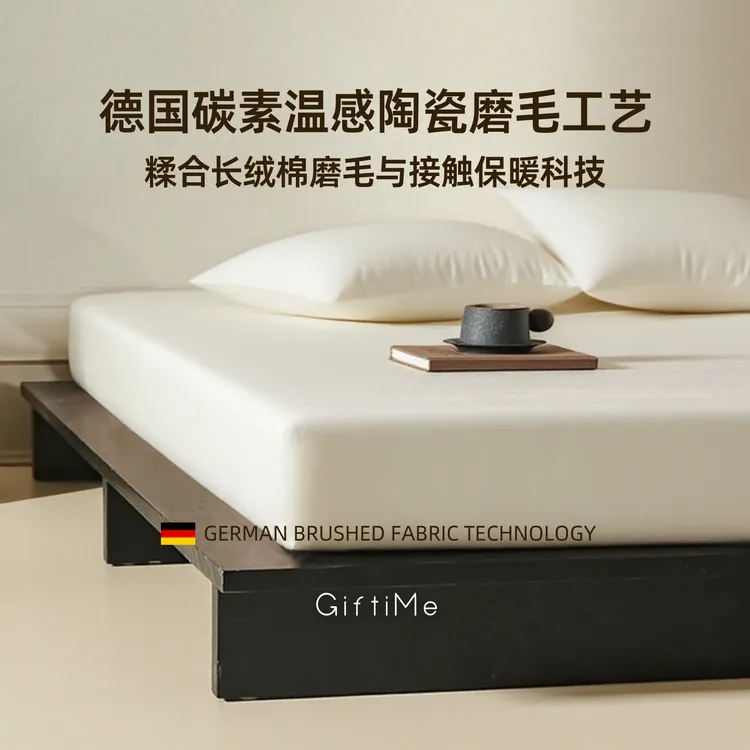 【孤品清仓】A类100支加厚加高200*220全棉磨毛床笠加大床罩全包