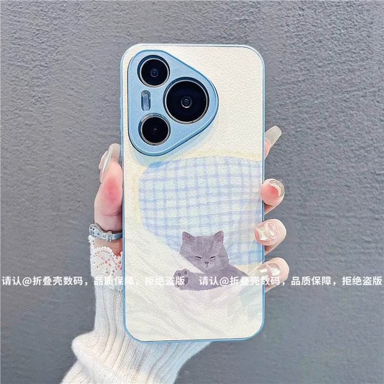 （华为Pura70系列）金属漆皮纹适用华为Pura70/Pro/+/ultra手机壳潮