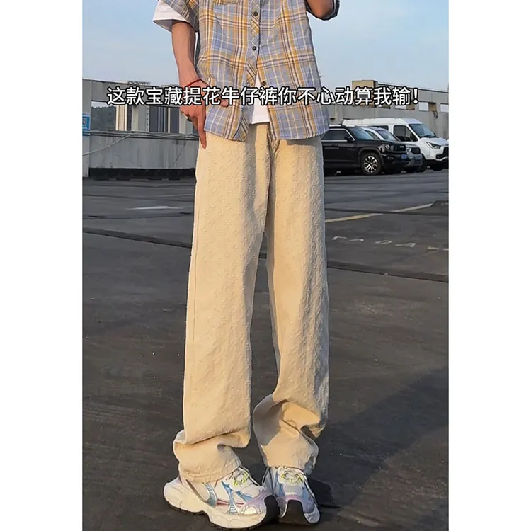 夏季新款轻奢欧美风格高品质提花软牛仔设计感潮牌百搭