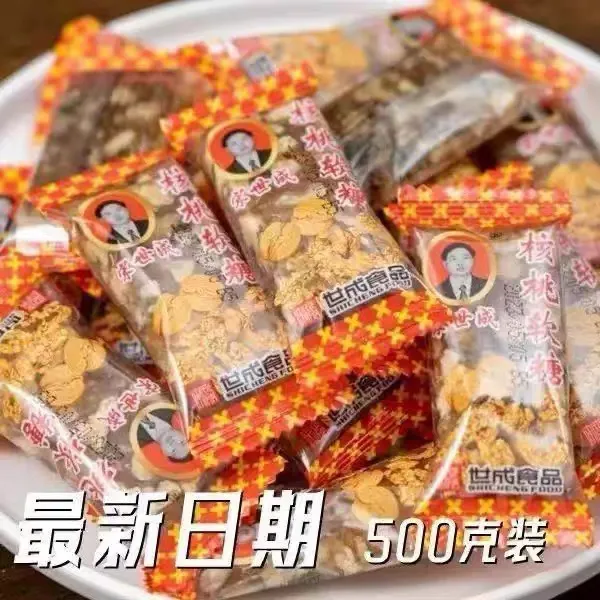 老字号 宋世成 —核桃软糖低糖原味四川特产传统休闲食品