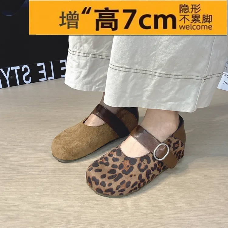 7cm法式复古豹纹单鞋女2025秋季新款一字扣玛丽珍豆豆鞋配裙子