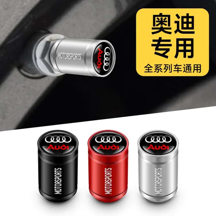奥迪A4L A6L A3 A5 Q5L Q3 Q7 Q2L RS/S车轮胎气门嘴帽改装气芯盖