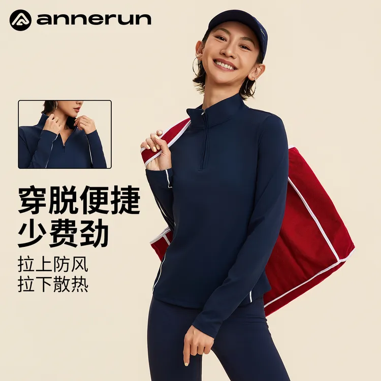 annerun网球服女士运动上衣单件春秋款长袖修身高尔夫瑜伽健身服