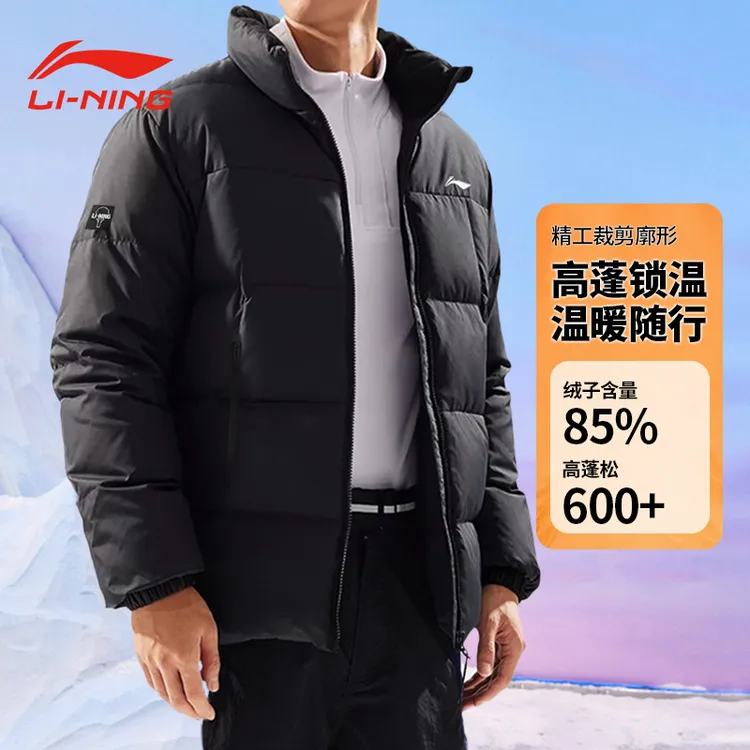 李宁男士短款羽绒服鸭绒2025新款冬季轻薄黑色运动保暖外套男士