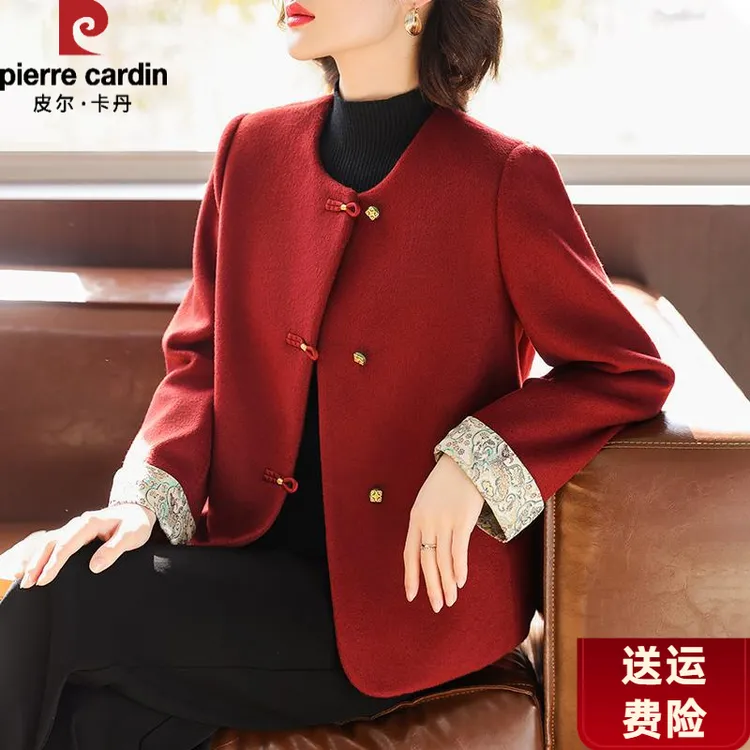 皮尔卡丹喜婆婆婚宴装春秋季外套中老年妈妈2025新款红色短款上衣