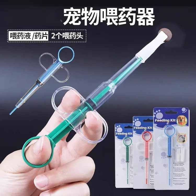 宠物喂药器猫咪喂药片针筒狗狗按压一体式喂药棒液体胶囊喂食
