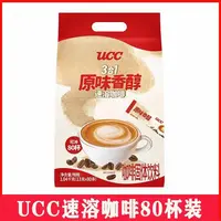 1.04kg*1袋-3合1原味香醇速溶咖啡固体饮料【到26年11月6日】