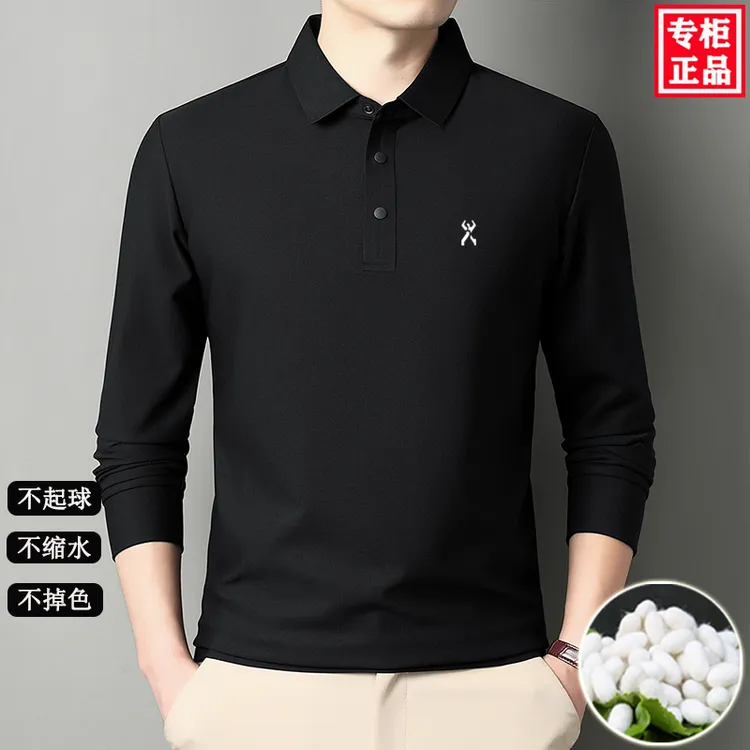 【轻奢品牌•桑蚕丝】秋季新款休闲翻领男士Polo衫长袖t恤免烫打底衫