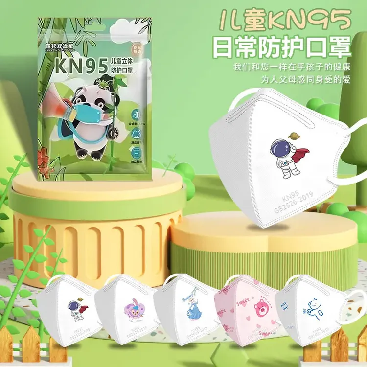 儿童独立包装立体口罩透气小学生日常防护时尚卡通一次性⑦