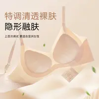 【沬诗萱】10A抑菌山茶花香软支撑凉感反重力内衣8891