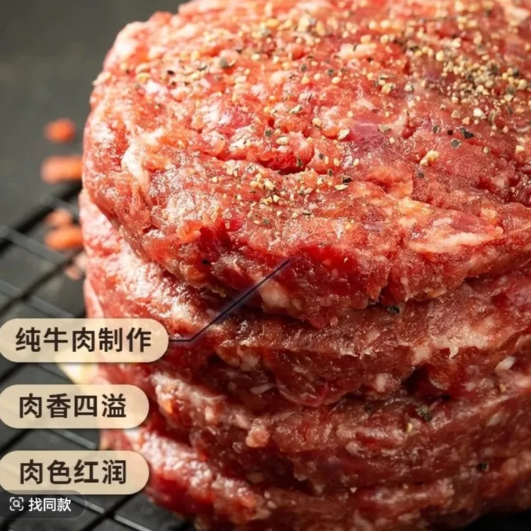 内蒙古京西安格斯谷饲牛肉饼原切儿童早餐汉堡夹心超嫩多汁2块装