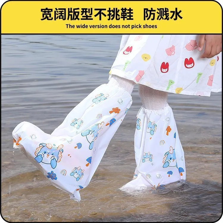 儿童一次性雨鞋套长筒防水防滑透明室外下雨天隔离加厚雨鞋套通用