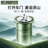 未来系车载香薰固体香膏汽车内用持久淡留香高级装饰品配饰FS03  