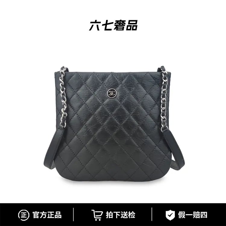 99新 Chanel/香奈儿 98新黑银邮差 19开男女同款斜挎包