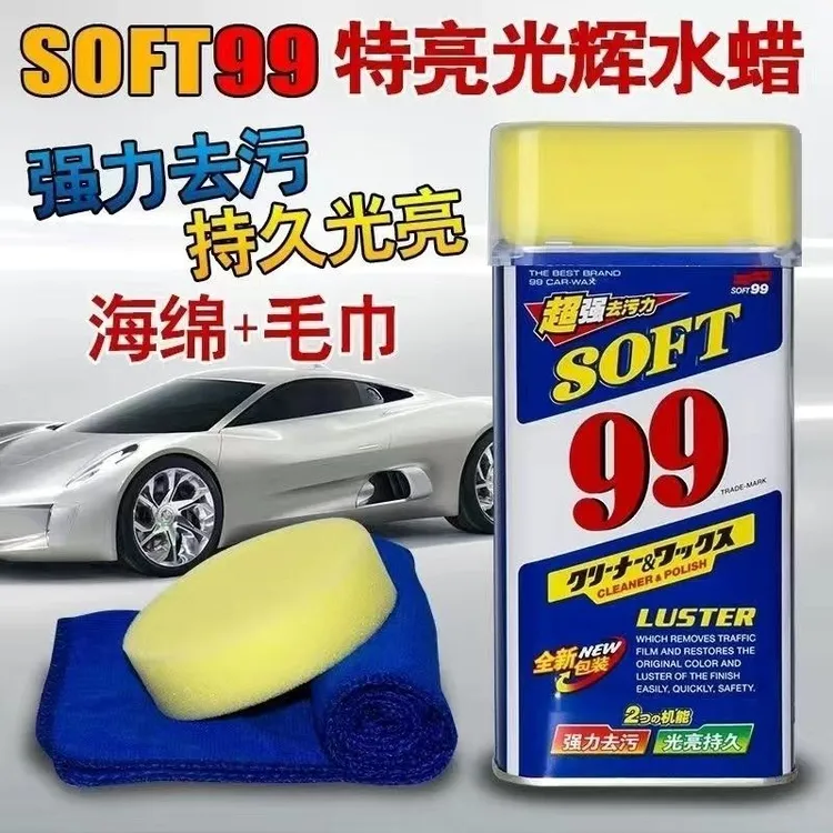 SOFT99水蜡光辉水蜡液体蜡划痕去污抛光清洁保养车蜡持久保护车身