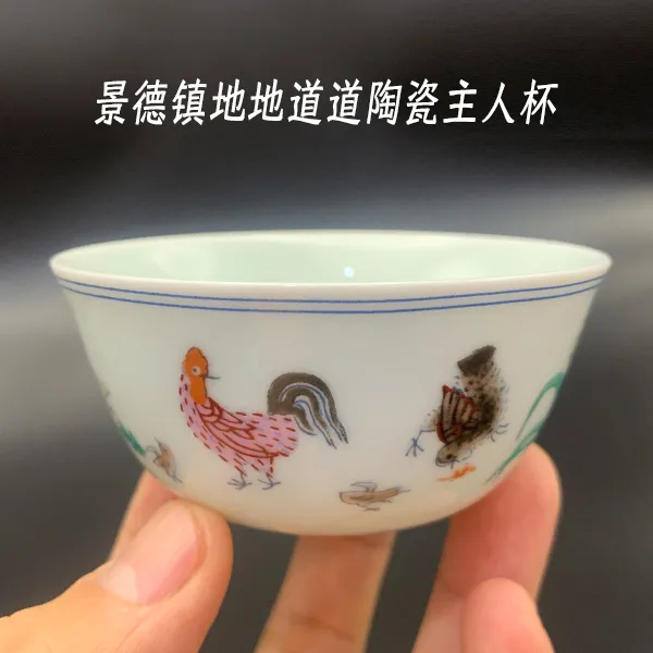 景德镇陶瓷茶杯 仿古斗彩鸡缸杯 复古主人杯100ml 京东送货上门