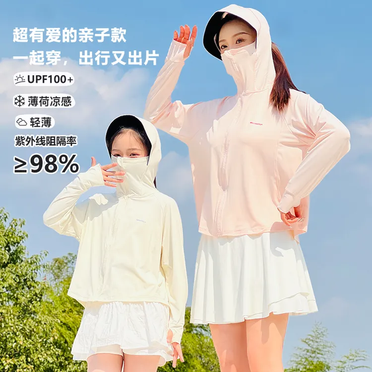 女童男童防晒衣夏季新款2025儿童防晒服冰丝凉感外套大童防紫外线