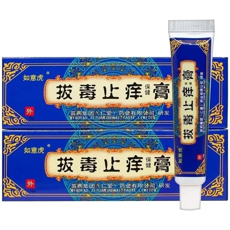 如意虎拔毒止痒膏