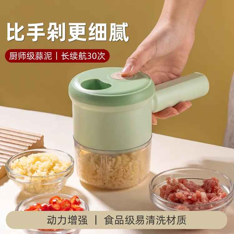 维艾电动蒜泥神器捣蒜器搅碎蒜末家用小型切菜绞肉姜蓉迷你粉碎机