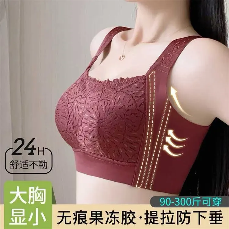 无痕收副乳大码胸大显小薄款文胸性感舒适大胸显小无钢圈
