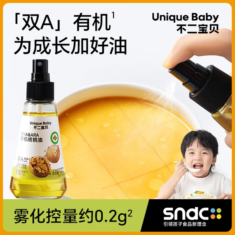 不二宝贝DHA有机核桃油松茸酱油儿童营养健康食用油拌汤面调味料
