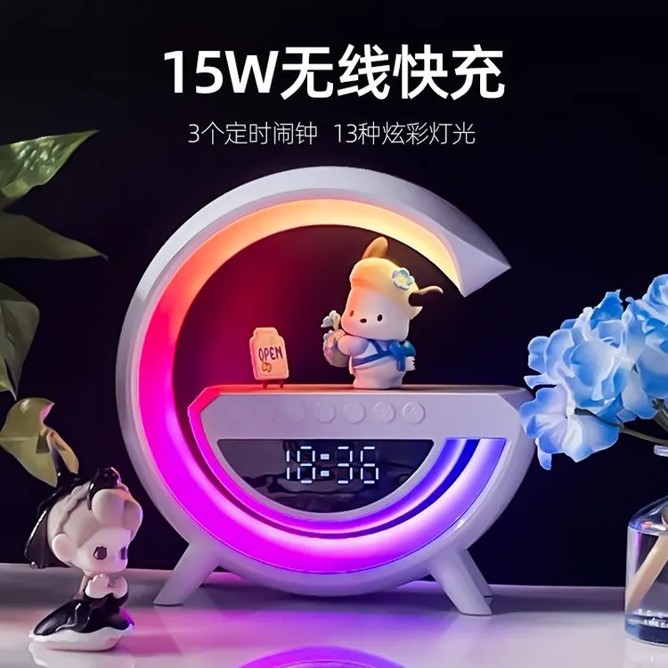 15W无线充蓝牙音响台灯氛围灯夜灯情侣学生日男生礼物多功能音箱
