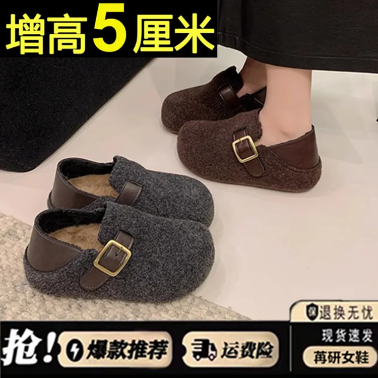 秋冬毛呢勃肯鞋女2025新款复古内增高两穿懒人包头鞋厚底加绒棉鞋