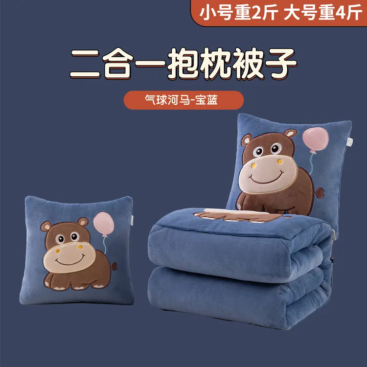 加厚抱枕被子两用珊瑚绒秋冬天毯子二合一办公室午睡折叠枕头汽车