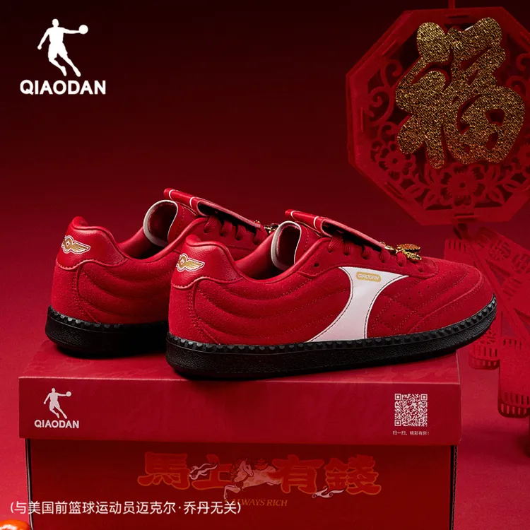 乔丹新年红色经典薄底德训鞋女翻盖平底2026新款春季本命年休闲鞋
