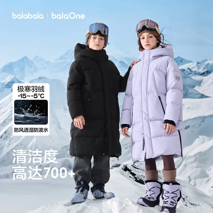 【balaOne】巴拉巴拉男童羽绒服儿童秋冬装中长款加厚外套男童保暖