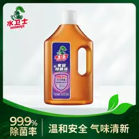 【水卫士】家居除菌液1L×1瓶拖地洗衣服玩具多用途清洁松木精华温和