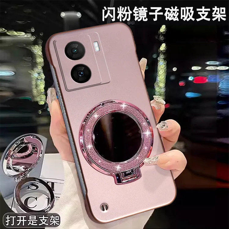 适用VIVOIQOOZ7手机壳无边框超薄潮金属漆散热闪粉镜子支架保护套