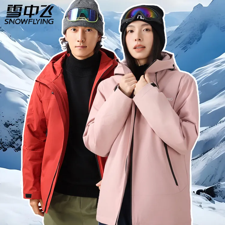 雪中飞男女同款保暖连帽拉链羽绒情侣外套7516/8516