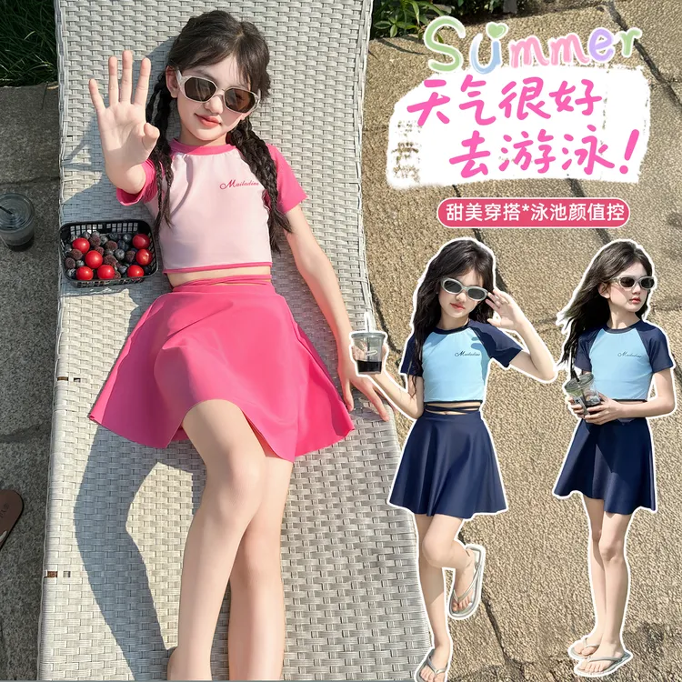 女童泳衣夏季25款分体泳装温泉海边夏天游泳三亚高级洋气速干甜美