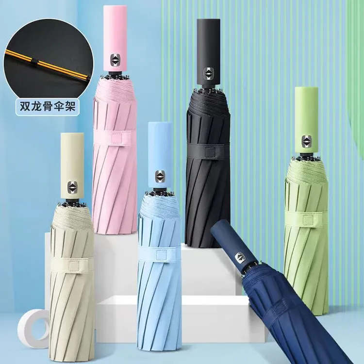 24骨/12K双龙骨全自动一键开收晴雨伞加大加固加厚学生抗暴风雨