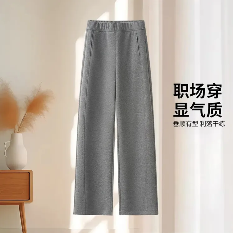 软糯透气羊毛弯刀裤 步履生风的慵懒感秋冬百搭高腰9650