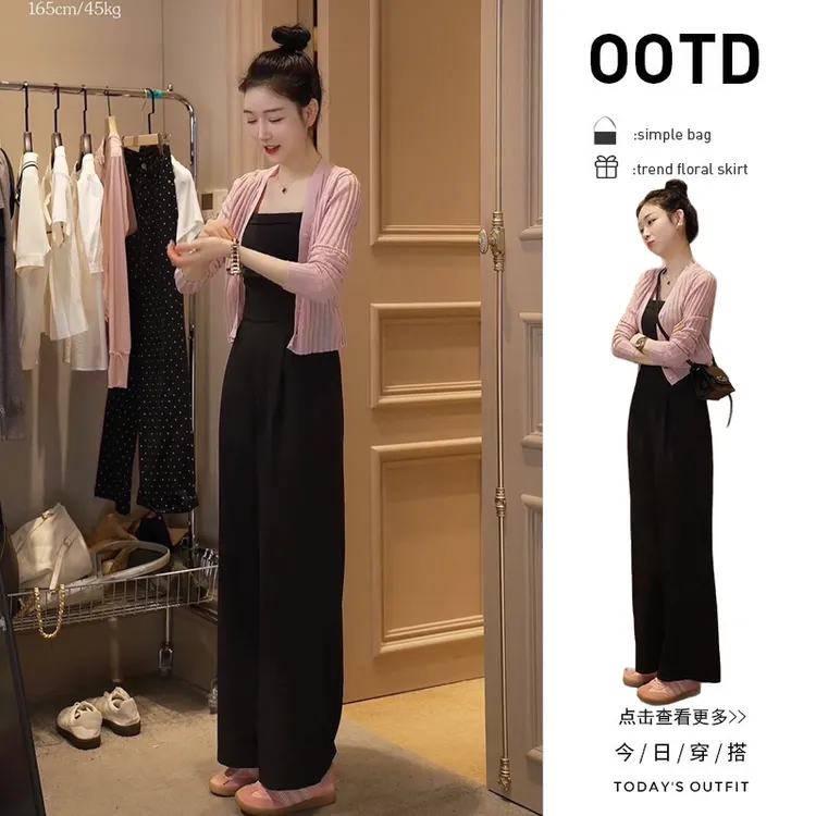 【现货】秋季穿搭一整套2025新款韩版粉色开衫阔腿连体裤两件套女