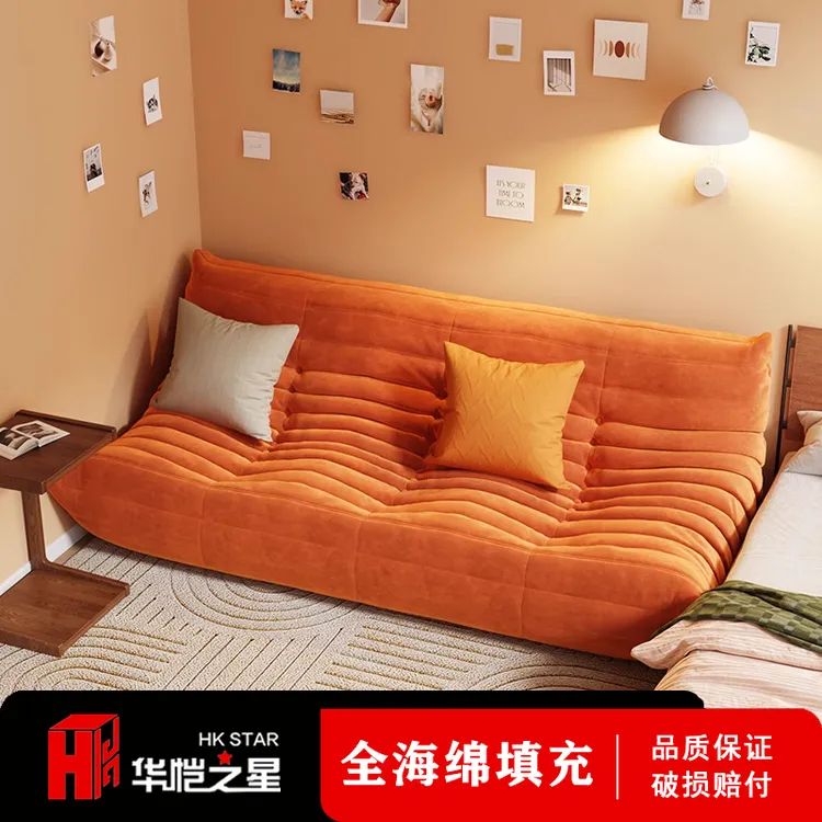 毛毛虫沙发懒人沙发可躺可睡秋冬双人巨大榻榻米小户型懒人窝窝椅