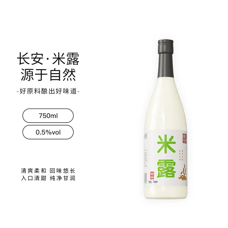 唐时皇瑰米露750ml  桂花米酒0.5°蜂蜜米酿