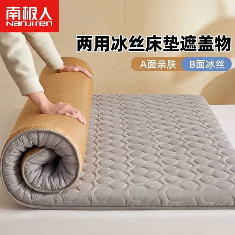 冬夏两用凉席床垫遮盖物宿舍专用儿童学生午休床护垫午睡垫打地铺