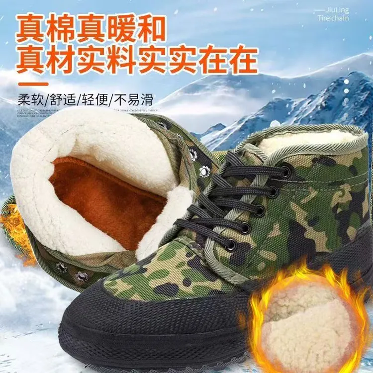 高帮加绒抗寒加厚冬季保暖棉鞋耐磨工作休闲劳保帆布鞋男工地胶鞋