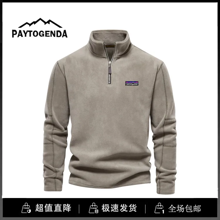 巴塔paytogenda男装店加绒保暖抓绒卫衣外套半拉链立领摇粒绒上衣