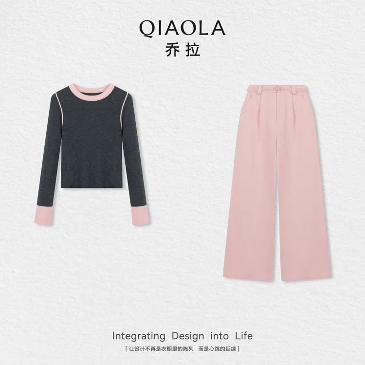 QIAOLA/乔拉【甜甜芭菲】早秋新款羊毛混纺上衣长裤时尚套装预售