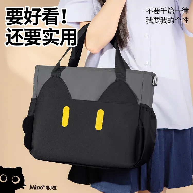 弘典补习手提袋学生帆布手提包初中生大容量美术袋小学生2025新款