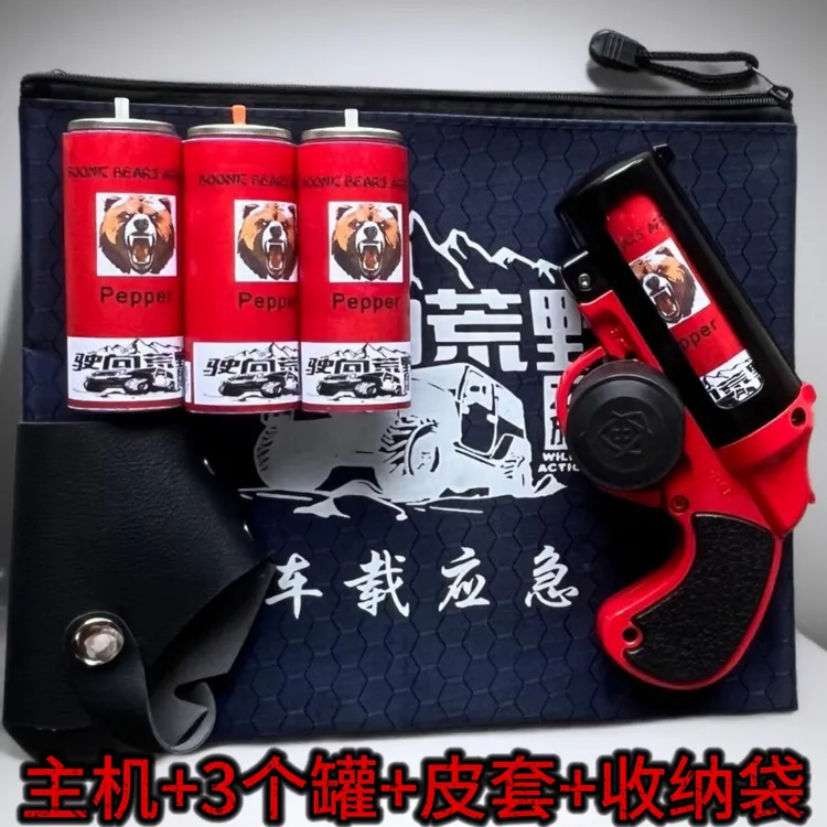 DIY男女通用户外便携式驱赶专用探险防身必备装备多功能车载神器